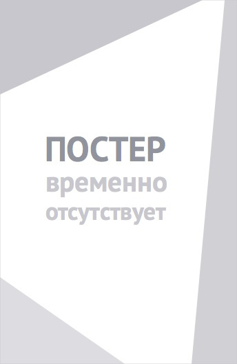 Слай Сталлоне (2023)